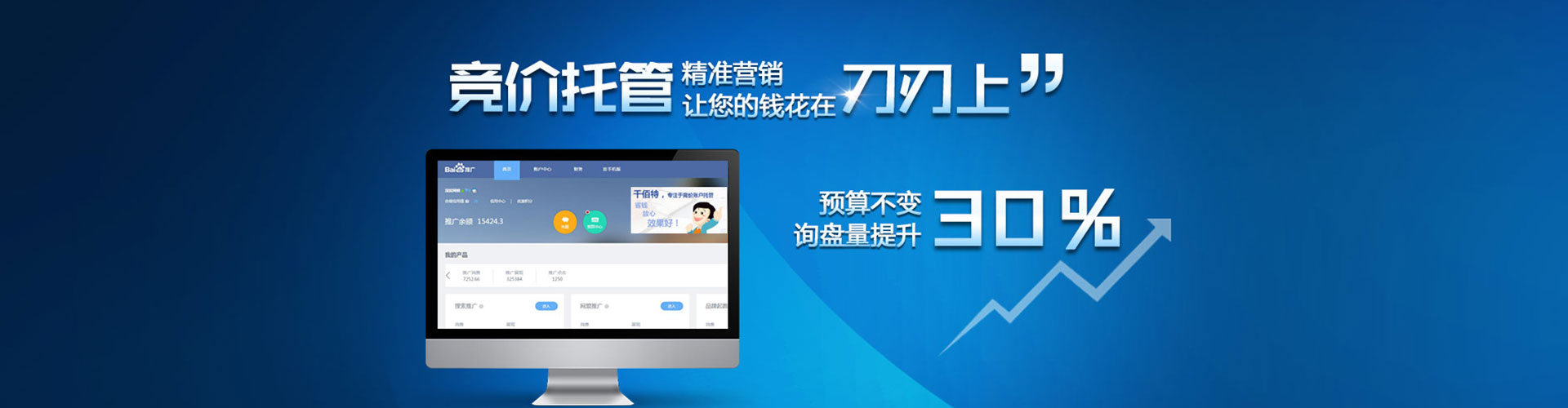 隆昌信息流优化